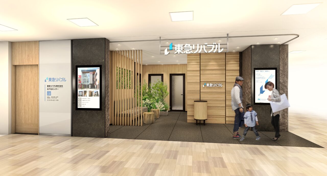 東急リバブル 北千住センター　7/17移転リニューアル