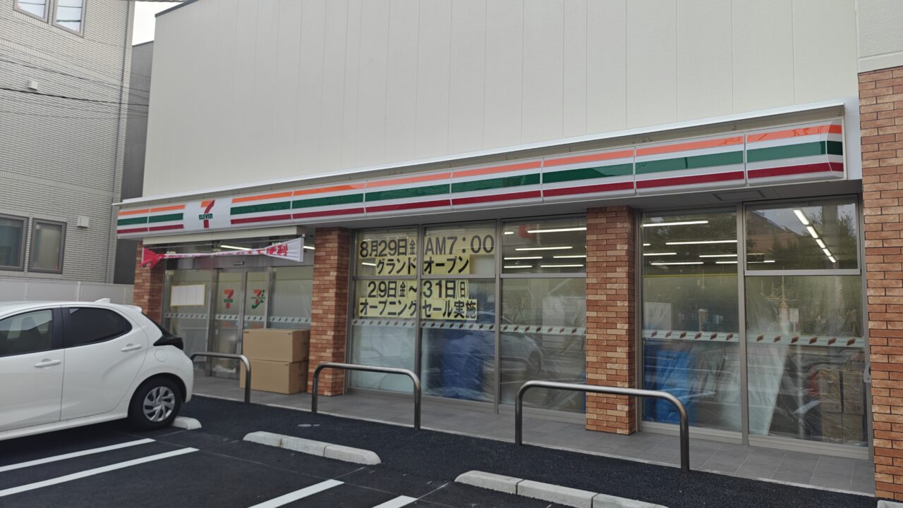 8月29日（金）セブンイレブン足立栗原一丁目店オープン
