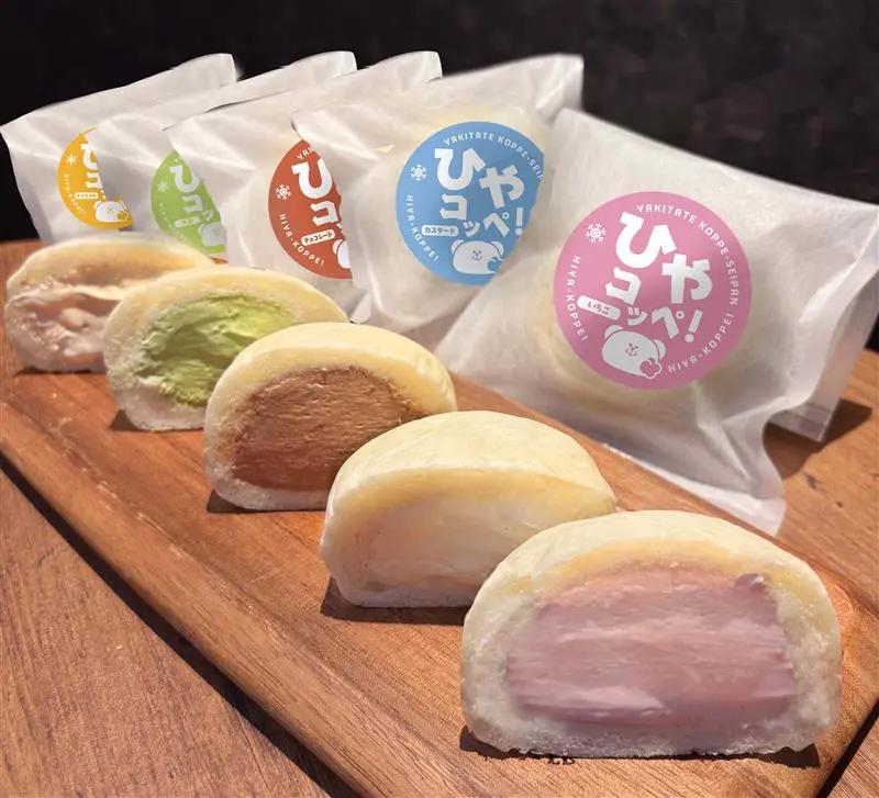 焼きたてコッペ製パン　ひやコッペ