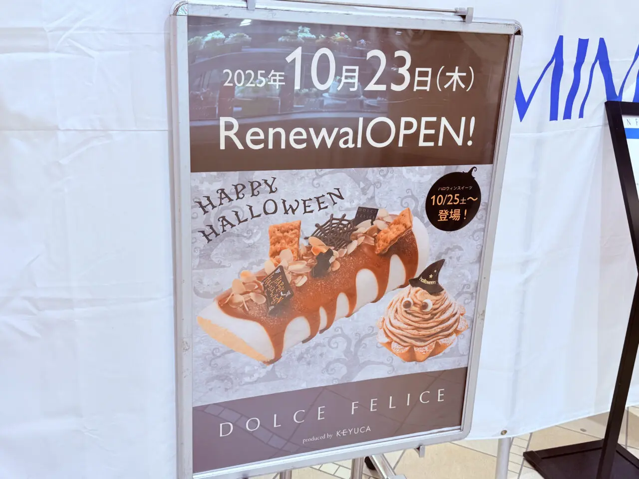 ドルチェフェリーチェ ルミネ北千住店　10月23日移転オープン