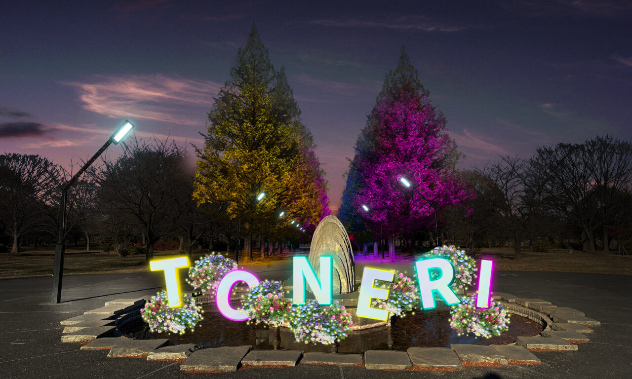 花と光のムーブメント