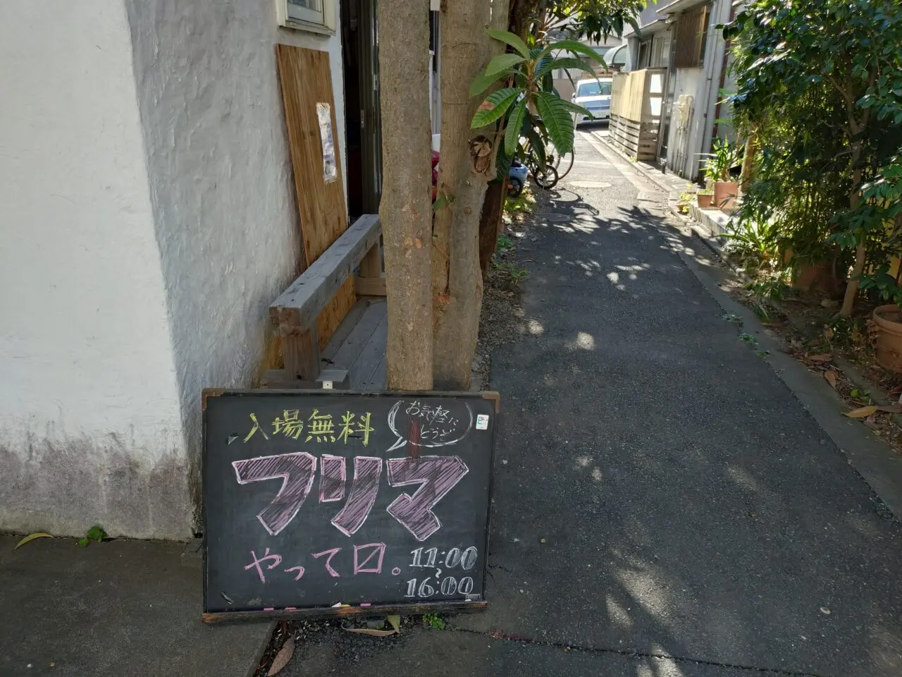 第2回 コーミンカン！マーケット