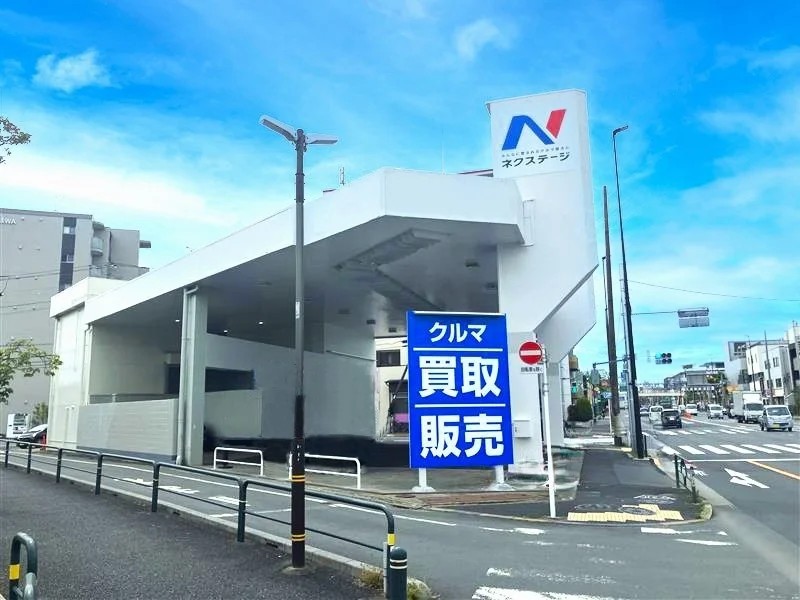 ネクステージ足立店