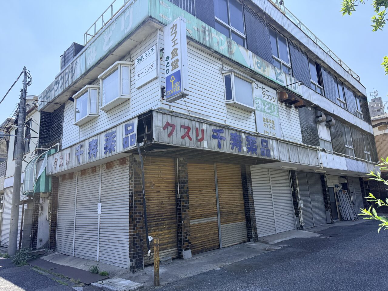 有限会社オーツヤ食品