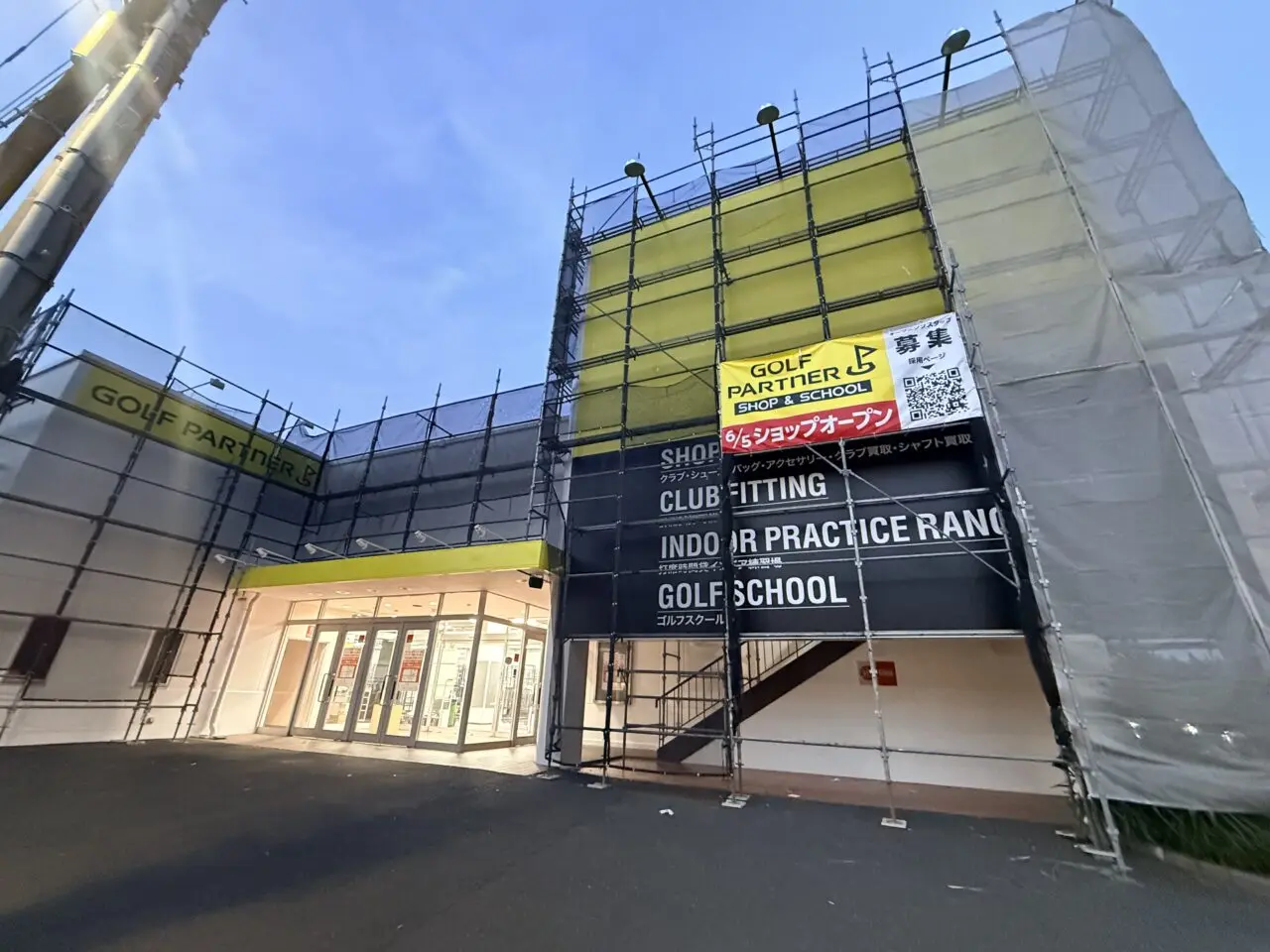 ゴルフパートナー 加平インターインドア練習場店オープン