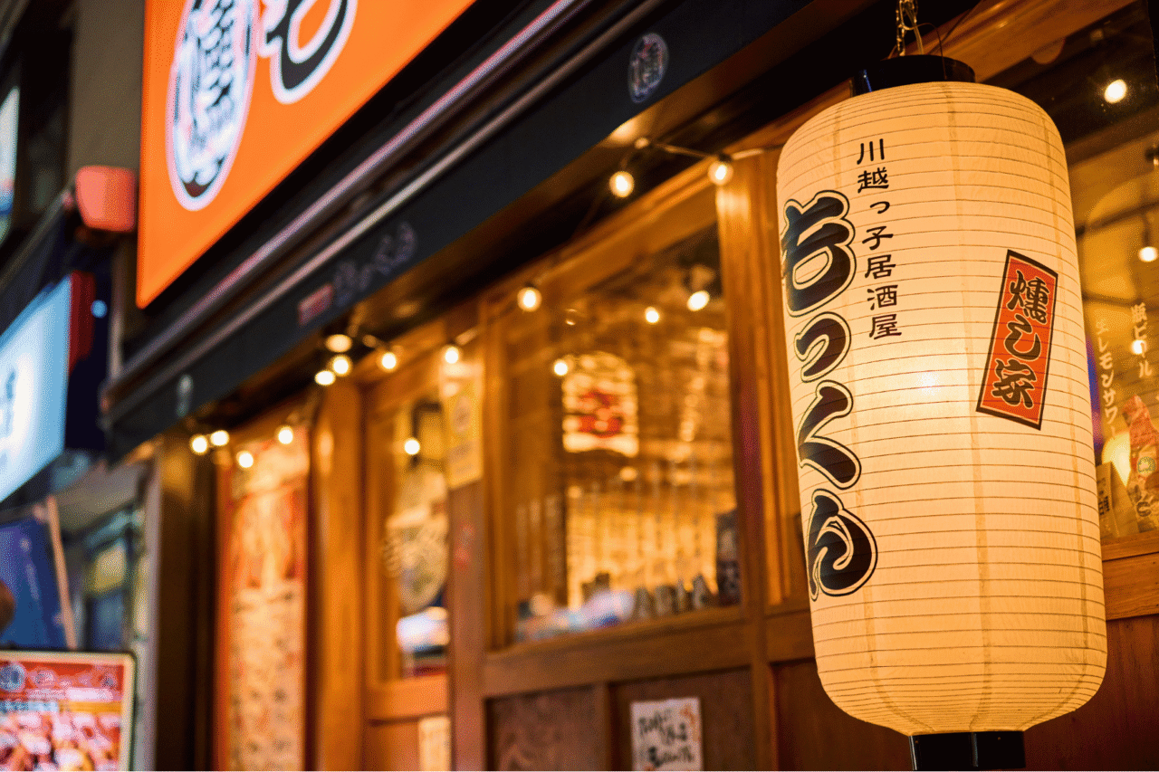 燻し家もっくんがオープン