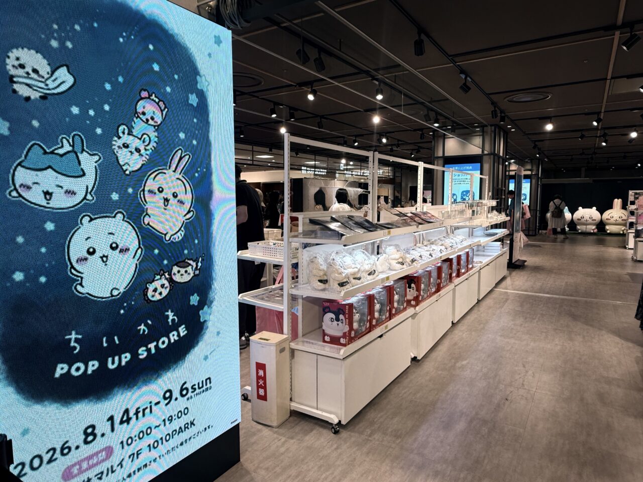 ちいかわPOP UP STORE