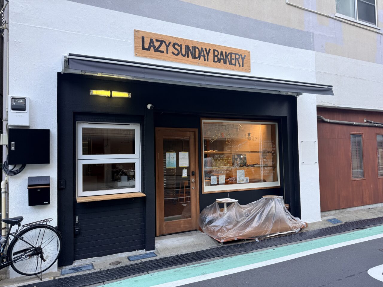 LAZY SUNDAY BAKERY（レイジーサンデーベーカリー）がオープン