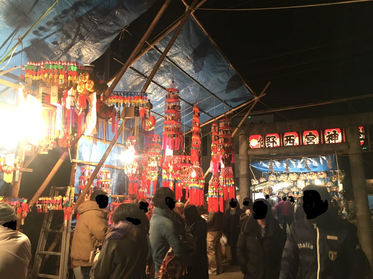 2024年11月19日足利市佐野市の恵比寿講