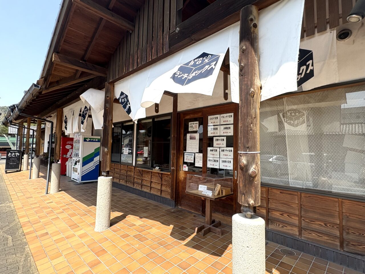 2025年4月8日佐野市の葛の里