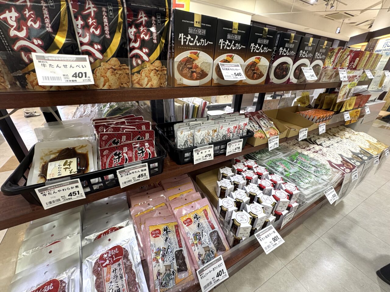 2025年4月8日佐野市の宮城フェア