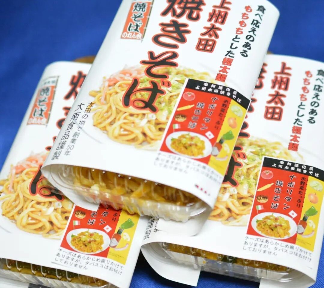 2025年4月21日足利市佐野市周辺の販売