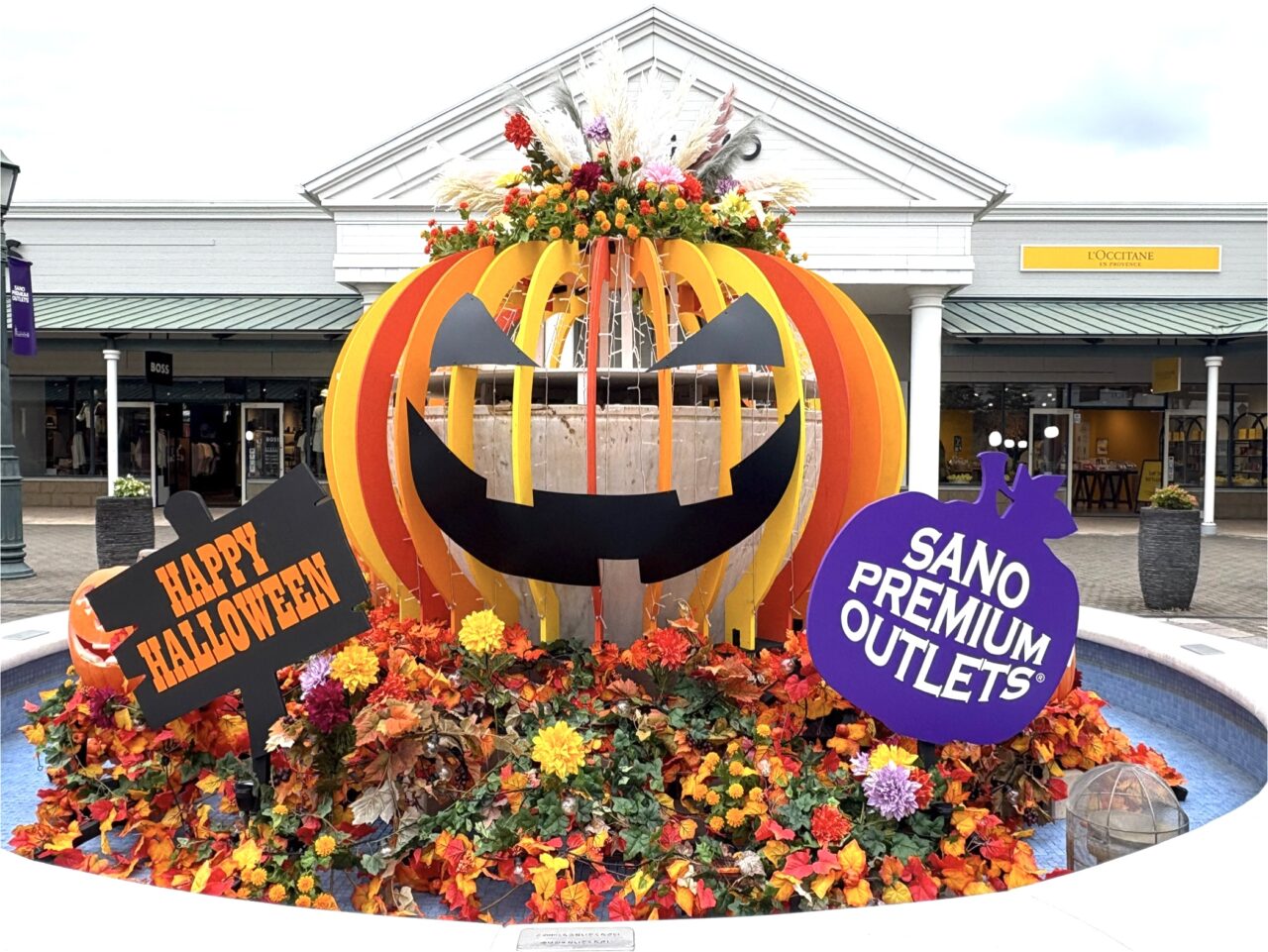 2025年9月29日佐野市のアウトレット