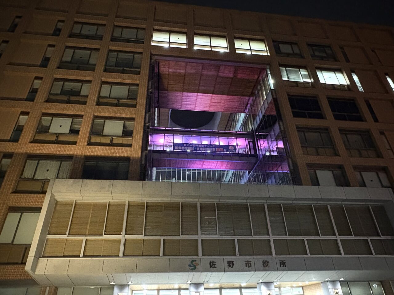 2025年9月5日佐野市のライトアップ