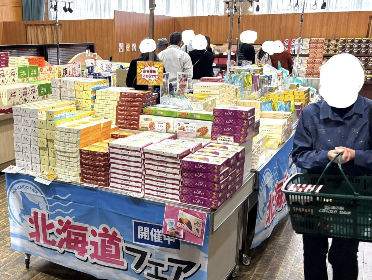 2025年11月3日佐野市のどまんなかたぬま