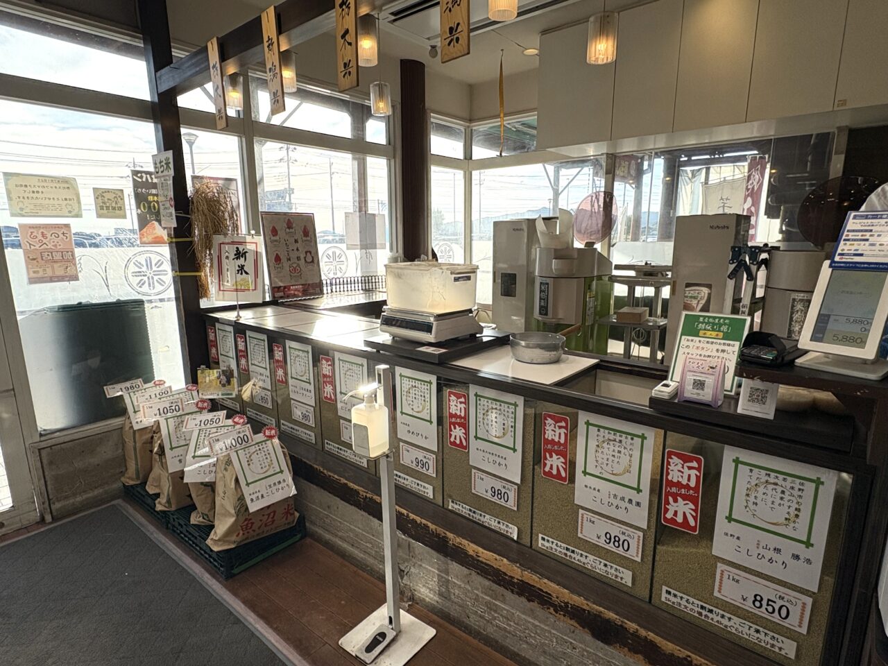 2025年11月5日佐野市のどまんなかたぬま