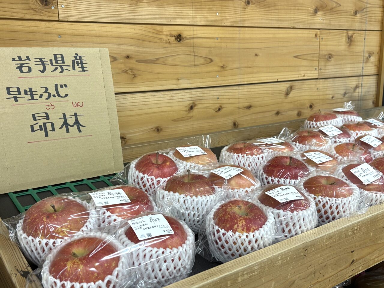 2025年11月6日佐野市のアグリタウン