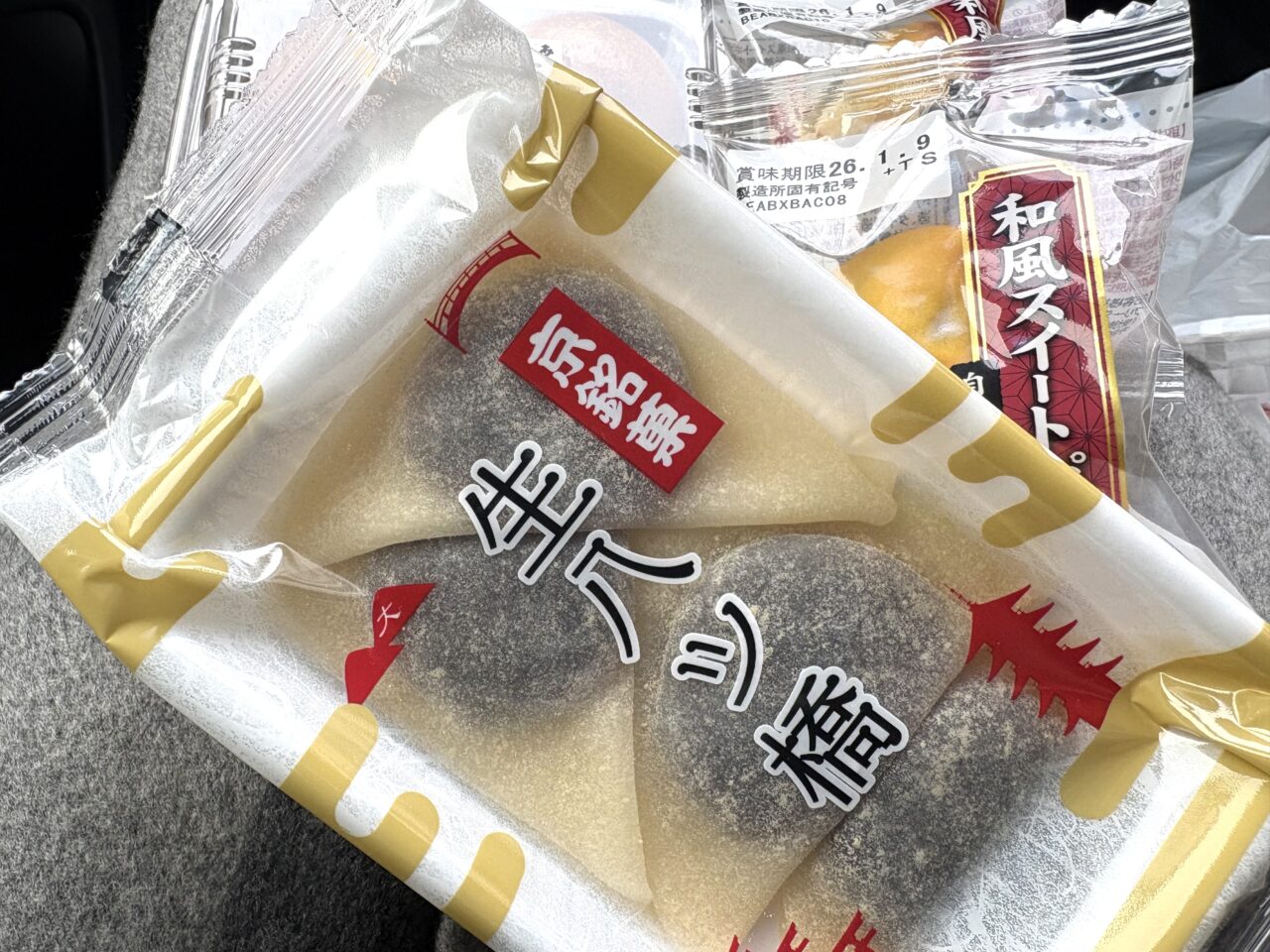 2025年12月21日佐野市のあわしま堂