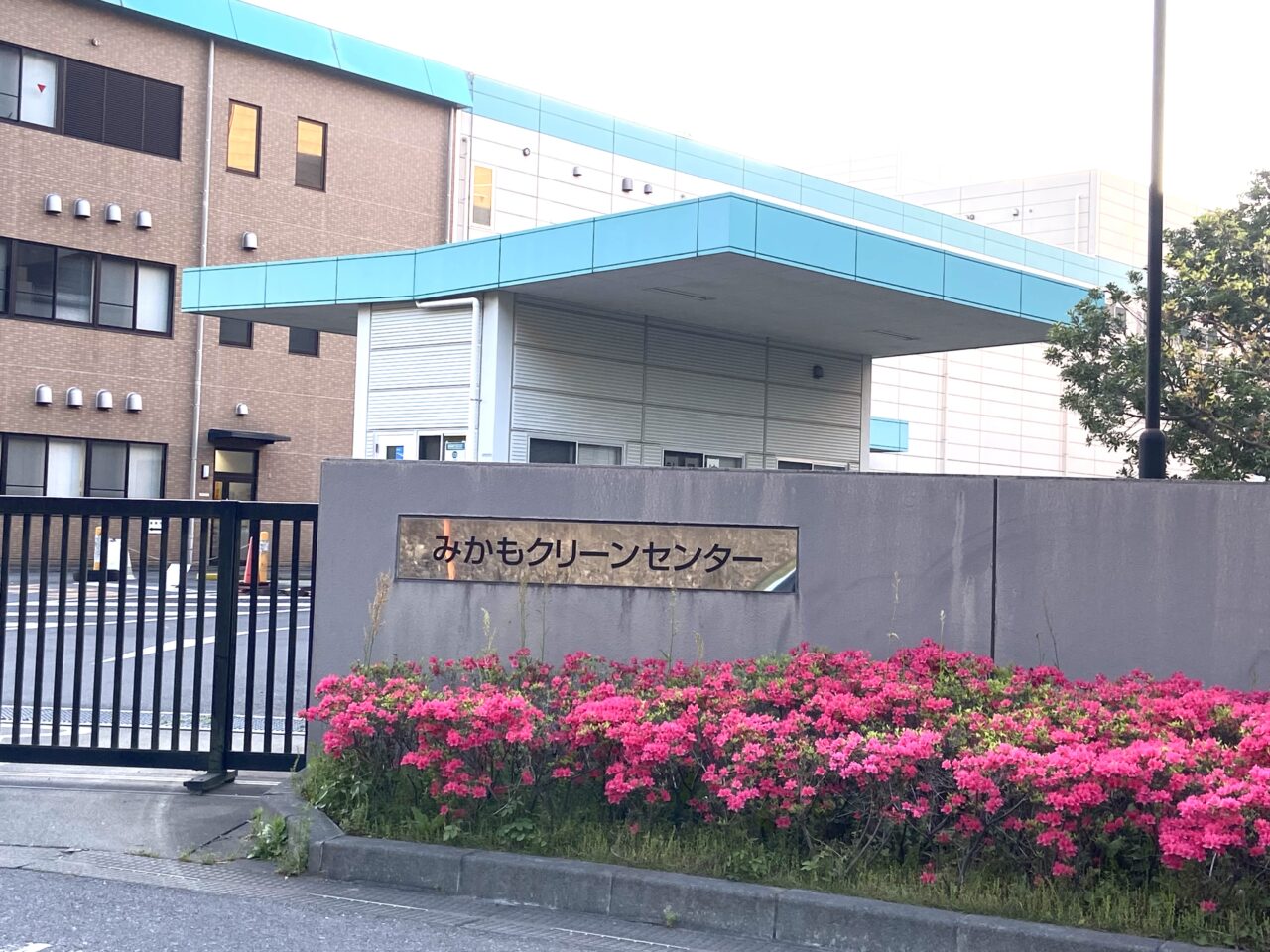 2025年12月5日佐野市のゴミ