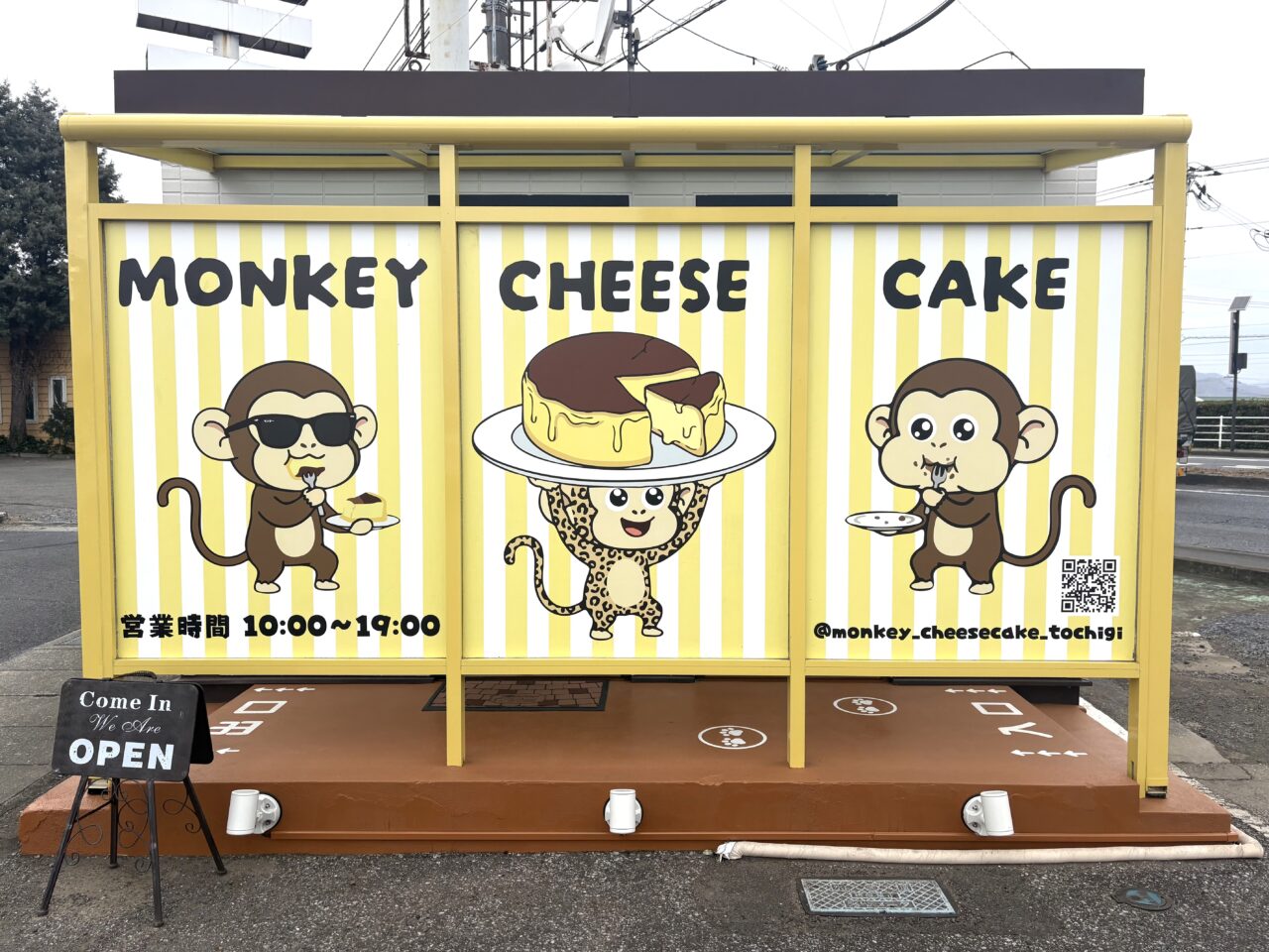 2026年2月25日足利市のチーズケーキ