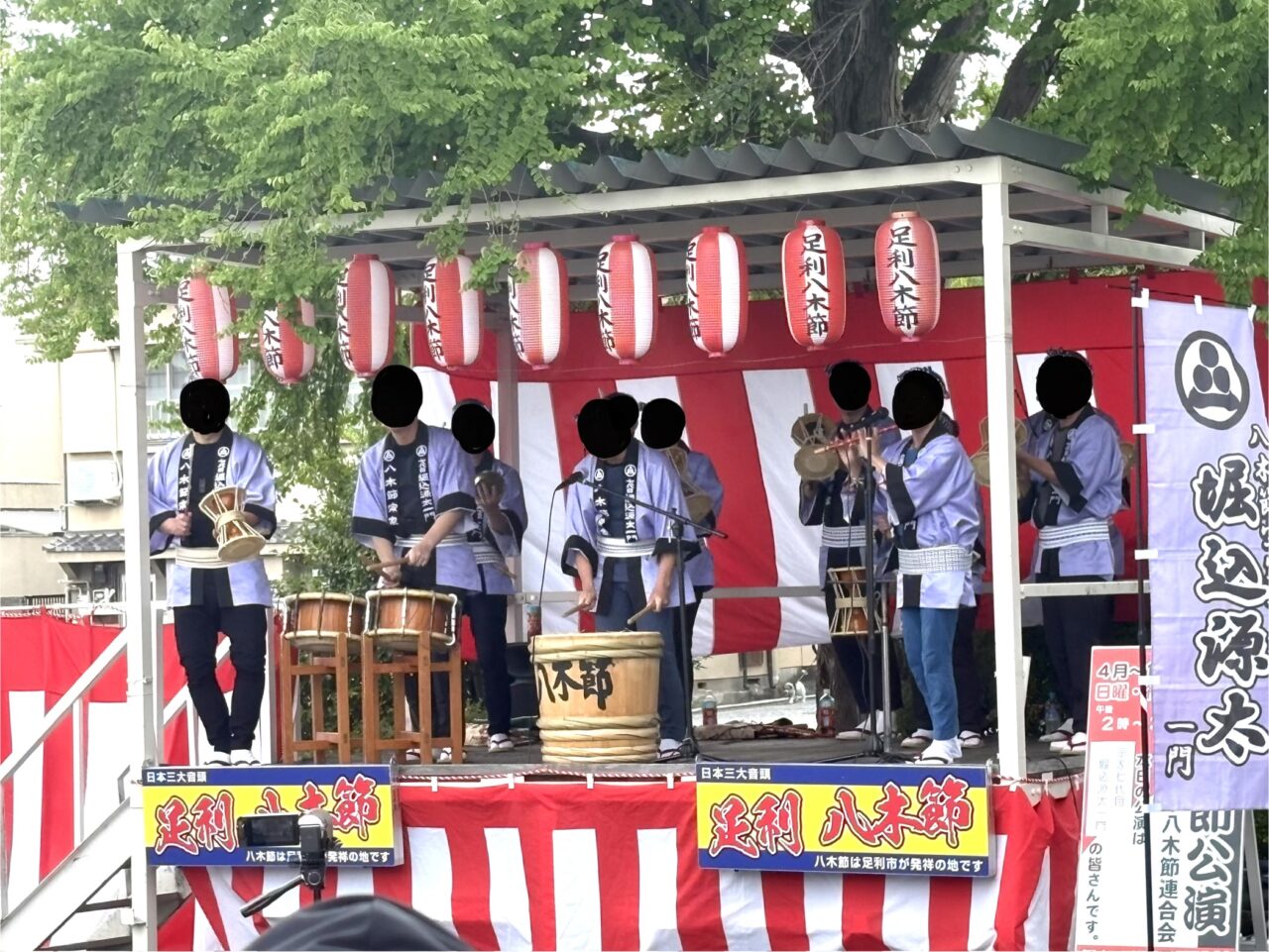 2026年5月25日足利市の太平記館