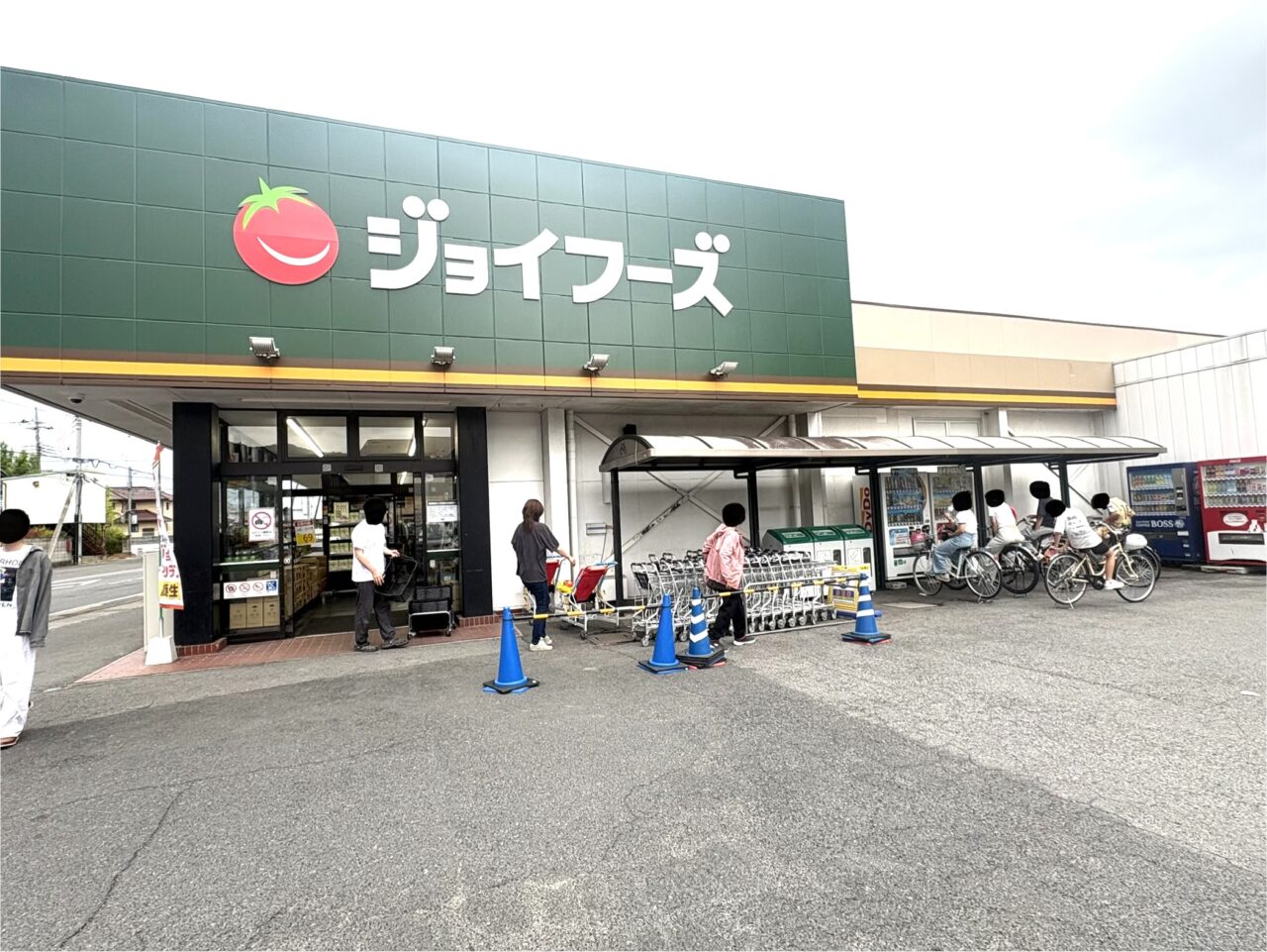2026年5月24日足利市のスーパー