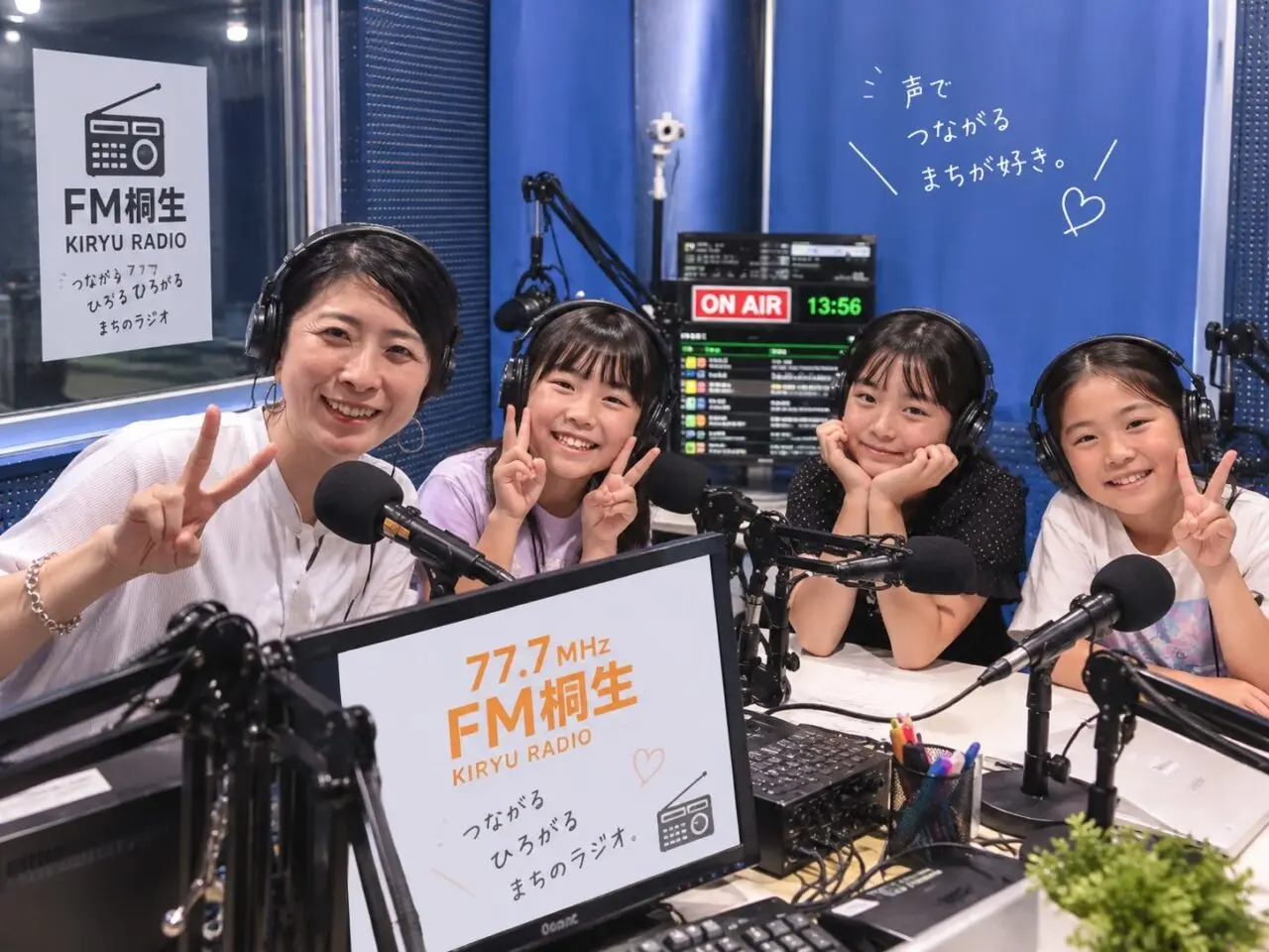 2026年9月8日足利市佐野市周辺のイベント