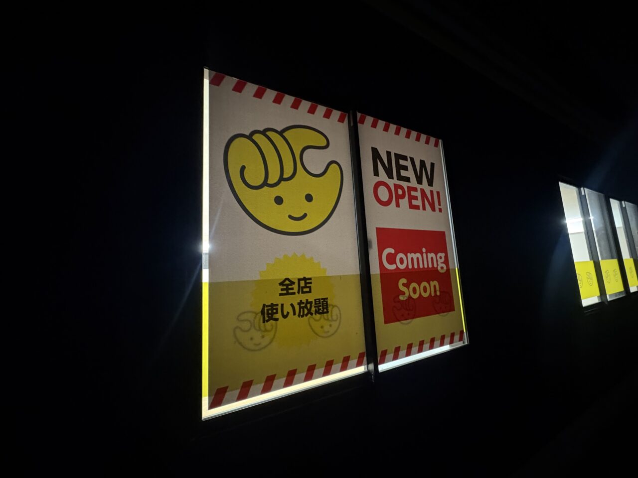 2026年10月28日佐野市のチョコザップ