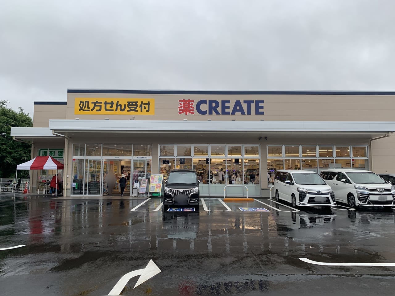 町田市 本日5月27日 金 クリエイトs D本町田店 さんがついにオープン 大特価でたくさん買い物しました 号外net 町田市