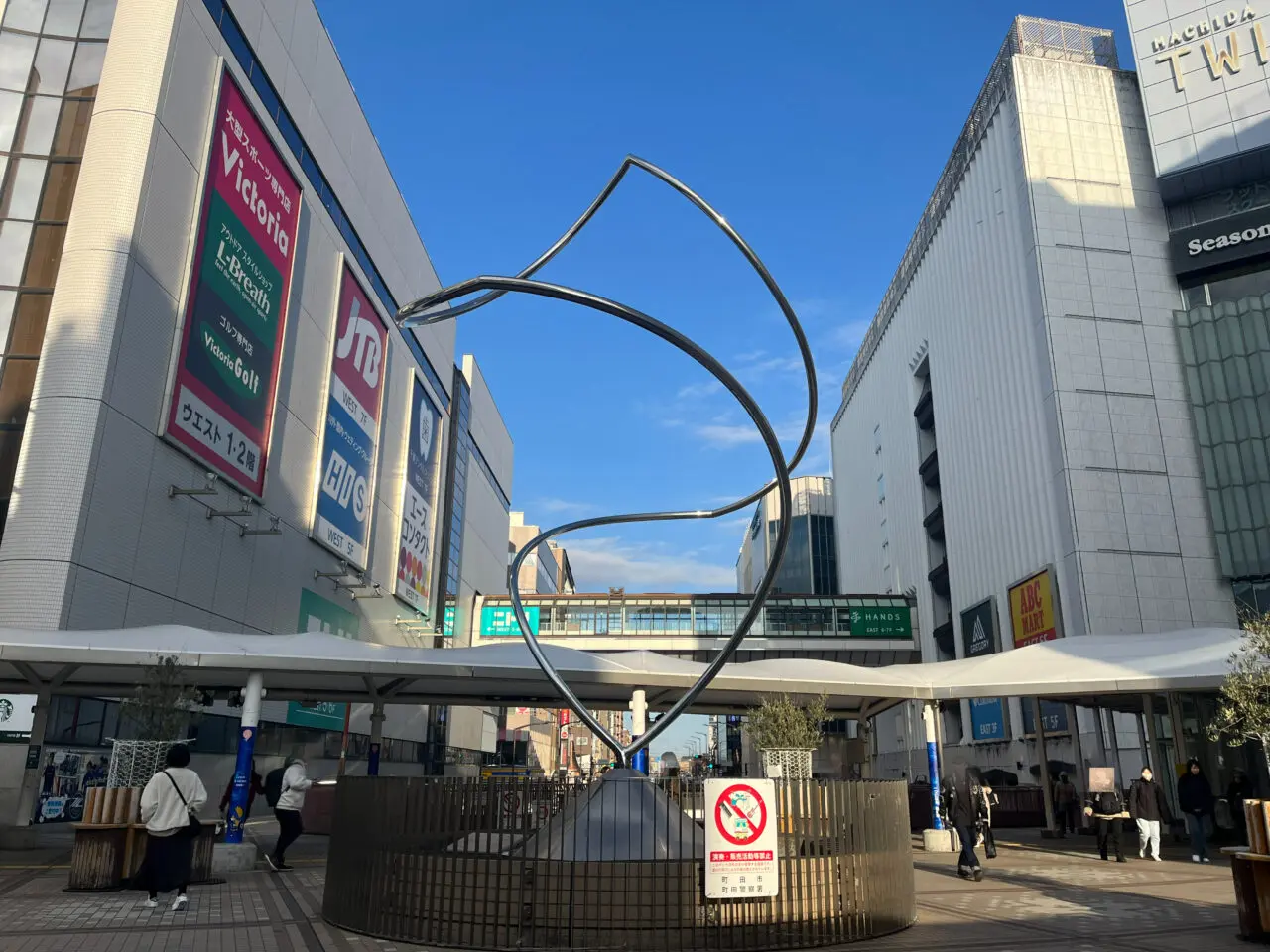 JR町田駅前広場