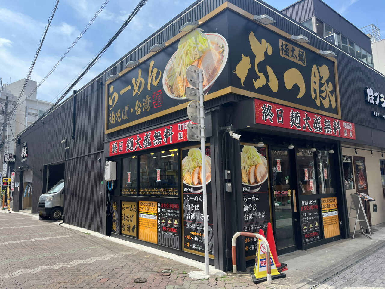 ぶっ豚　町田　外観