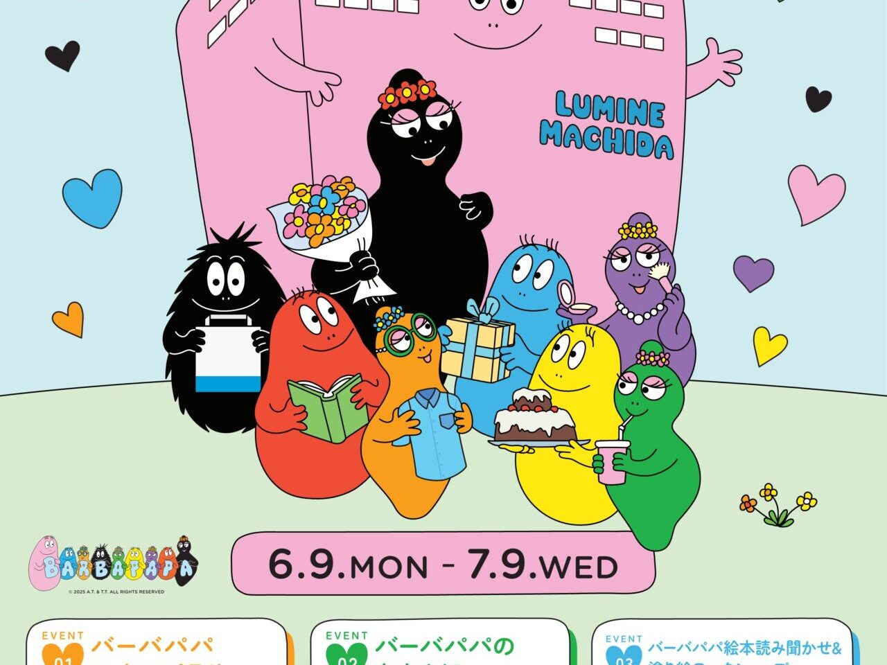 ルミネ町田バーバパパ