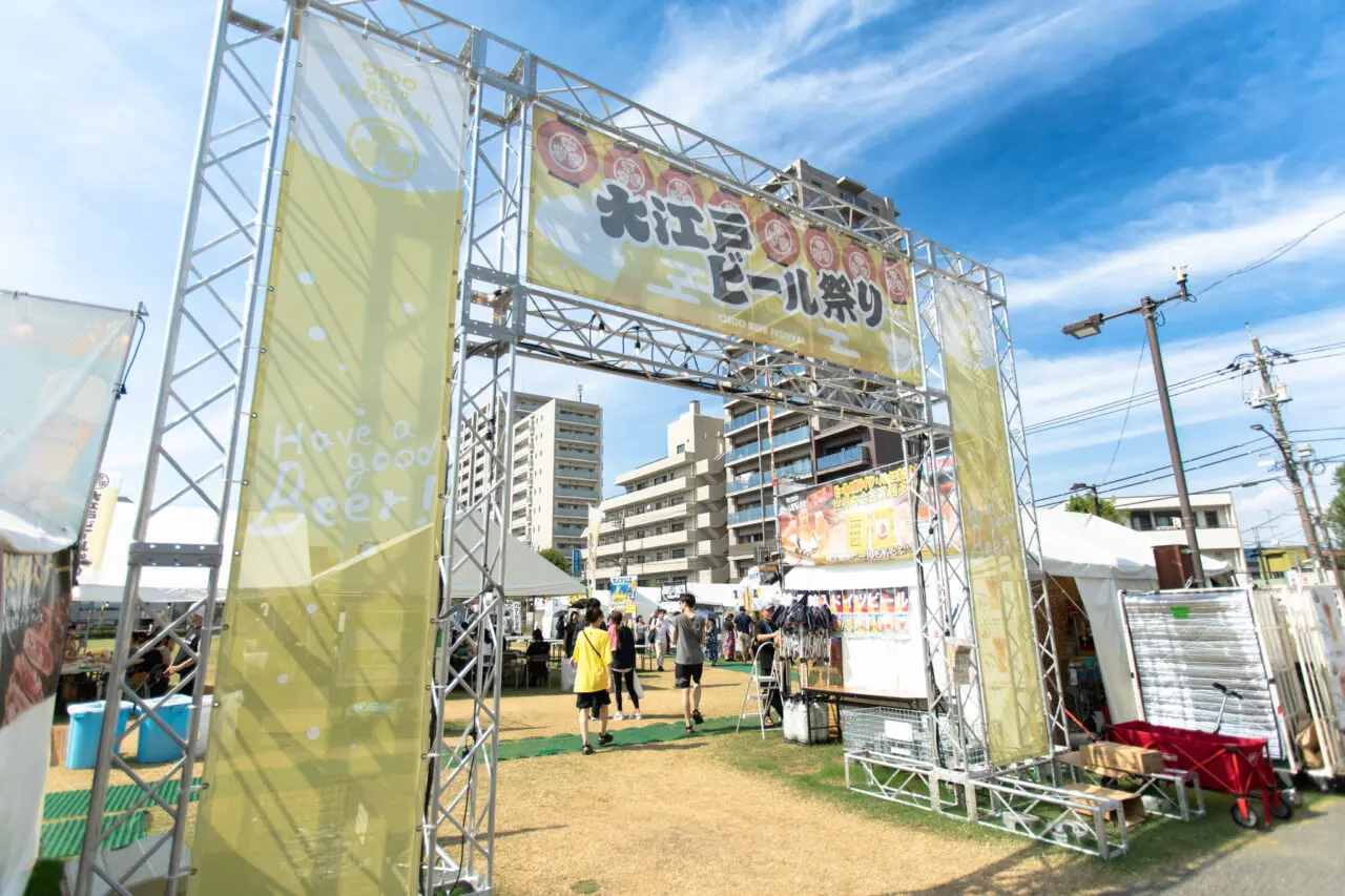 大江戸ビール祭り