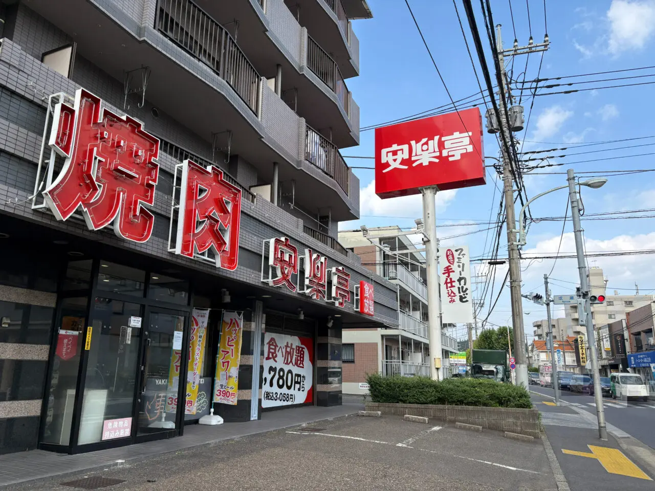安楽亭町田成瀬店　外観