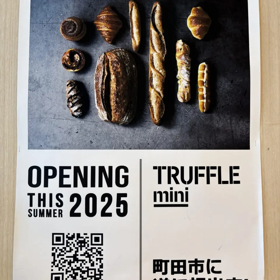 TRUFFLE mini ポスター