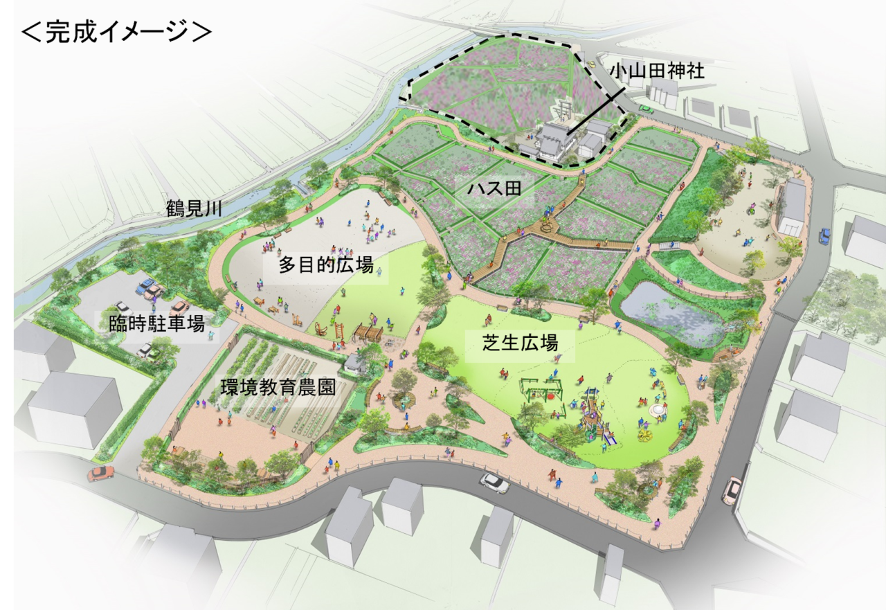 小山田蓮田緑地
