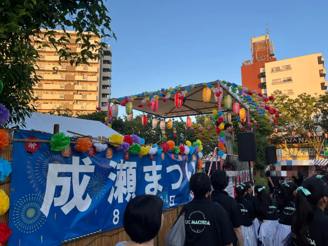 成瀬まつり