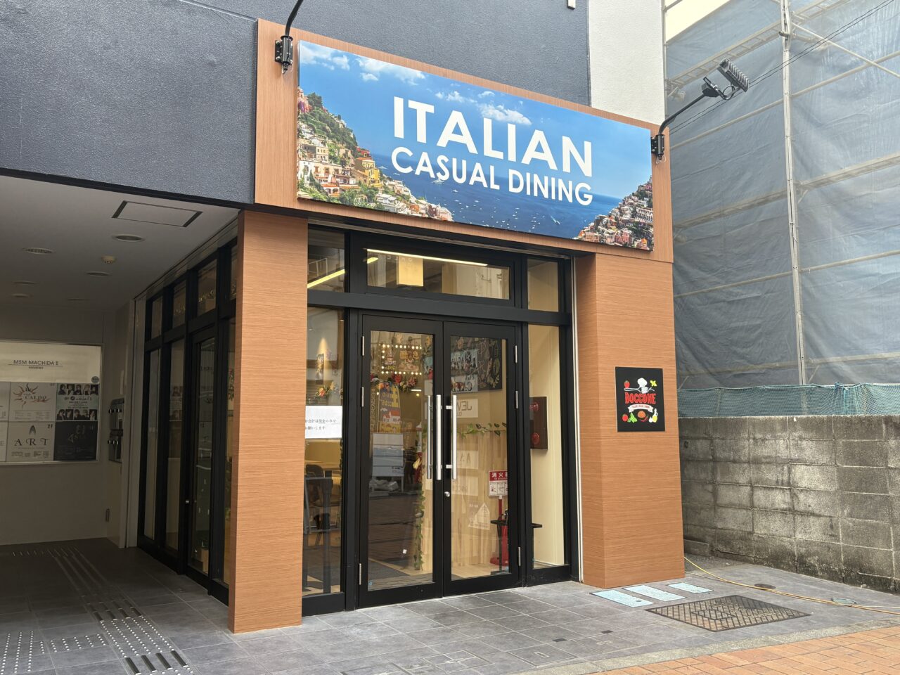 ボッコーネ　外観