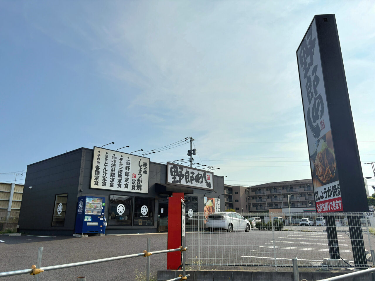 野郎めし　町田木曽店　外観