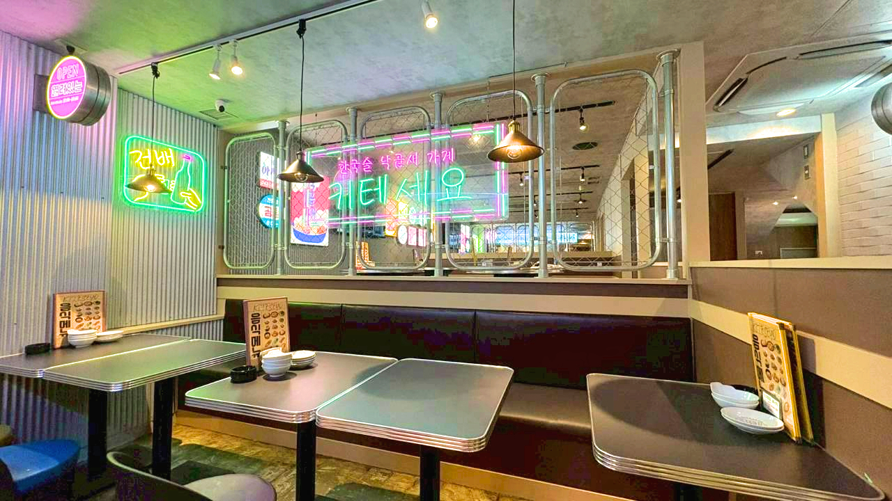 キテセヨ　店内