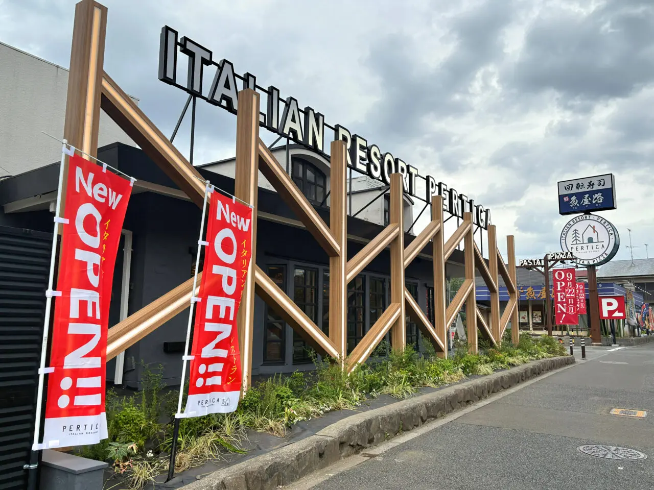 ペルティカ鶴川　外観