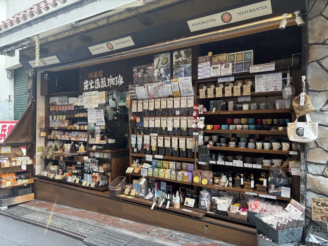 南蛮屋町田ジョルナ店　外観