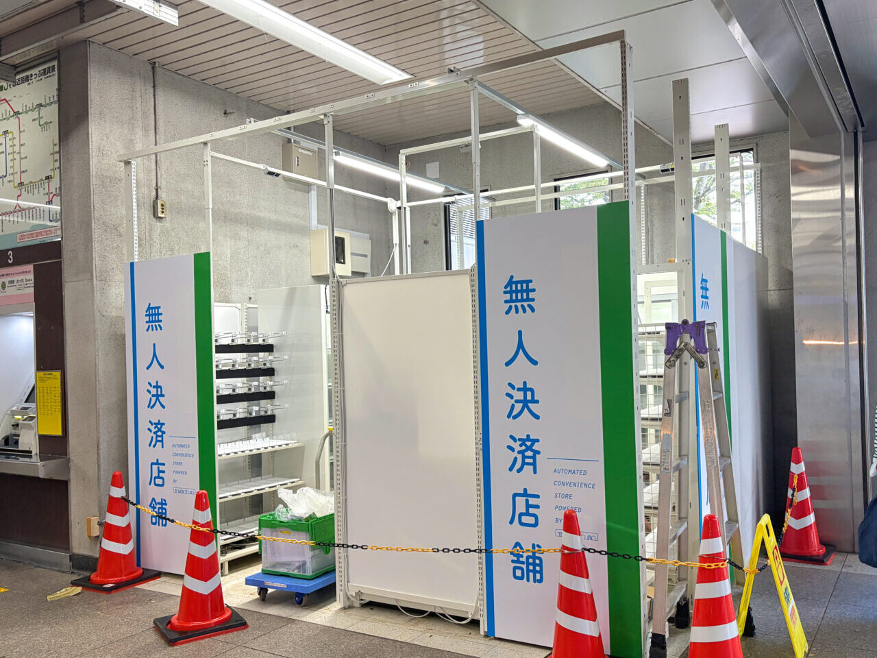 ファミリーマート JR成瀬駅／Ｎ店