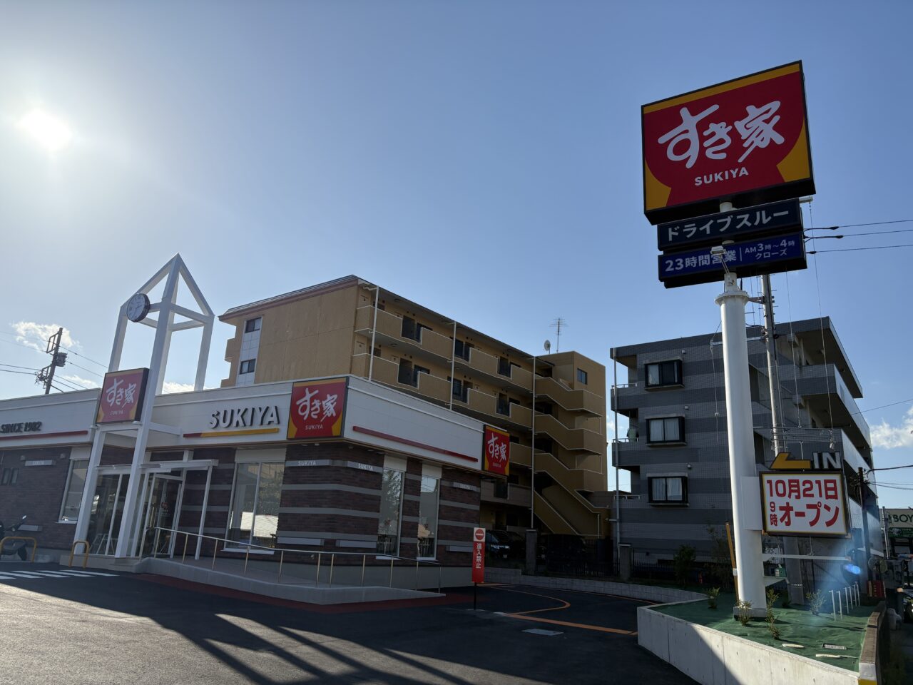 すき家町田根岸店　外観