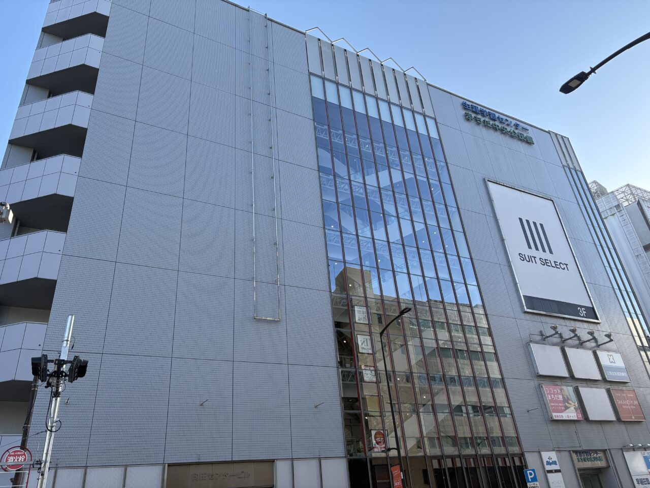 生涯学習センター2025外観　町田センタービル