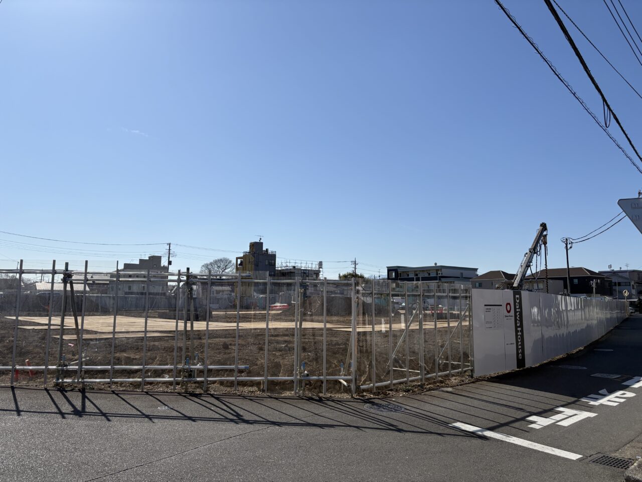 ベルク町田相原店