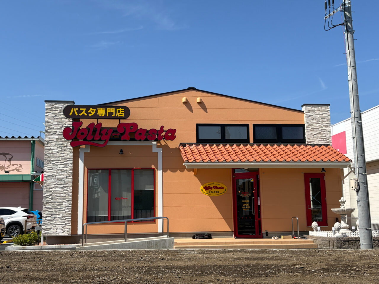 ジョリーパスタ町田成瀬店　外観