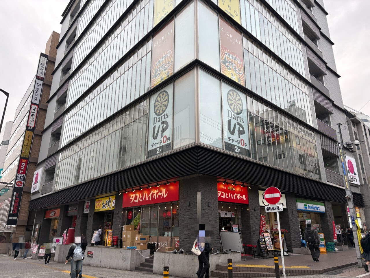 ダーツアップ町田店　アエタ町田外観