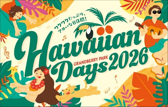 Hawaiian Days 2026