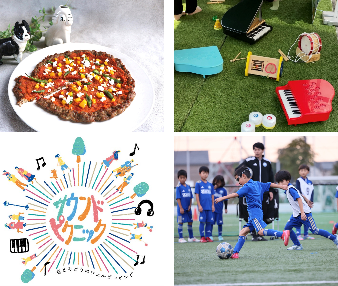 サウンド・ピクニック